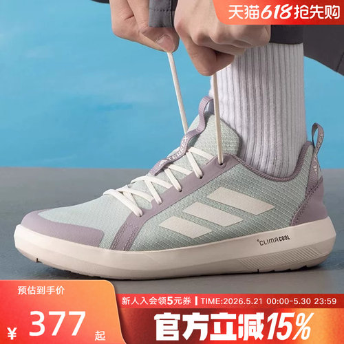 adidas阿迪达斯夏季男鞋女鞋涉水鞋运动户外两栖徒步溯溪鞋JS2955