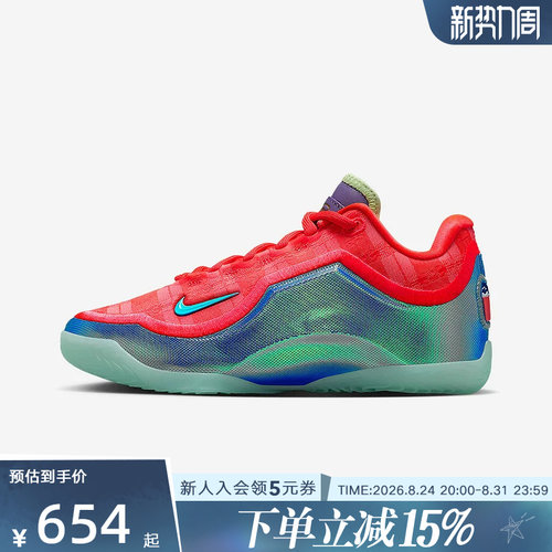 耐克大童运动鞋詹姆斯LEBRON 23 圣诞王牌 实战篮球鞋IQ6708-600