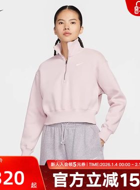 NIKE耐克女子冬季半拉链短款高领加绒休闲运动套头卫衣DQ5768-667