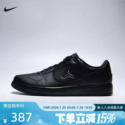 耐克男鞋JORDAN COURT CONNECT LOW低帮板鞋运动休闲鞋IQ5698-006