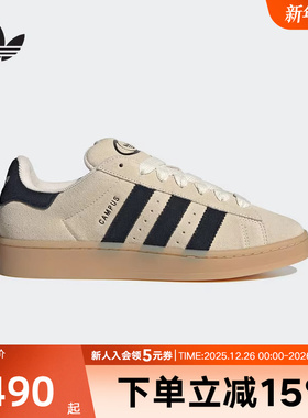 adidas阿迪达斯三叶草冬季男女鞋CAMPUS 00s运动鞋休闲鞋JQ8356