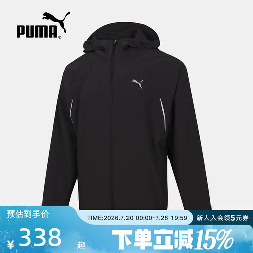 PUMA彪马夏季新款男户外休闲夹克跑步运动梭织黑色外套694461-01
