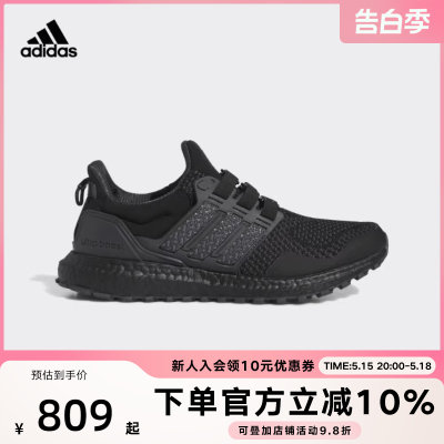 阿迪达斯跑步鞋Adidas