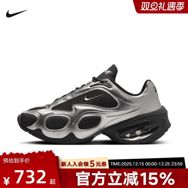 耐克女鞋Air Max Muse厚底气垫缓震运动鞋复古跑步鞋FV1920-001