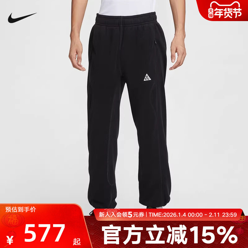 NIKE耐克ACG男子户外摇粒绒长裤冬新款锥形加绒运动裤HV1124-010,运动服/休闲服装,运动长裤,淘宝优惠券,粉丝福利购,淘宝优惠卷