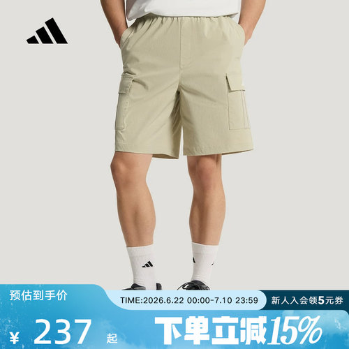 adidas阿迪达斯2026夏季男舒适百搭拒水梭织运动休闲短裤 KZ2262