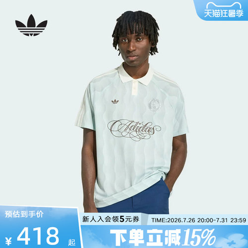 adidas三叶草男夏季运动POLO衫