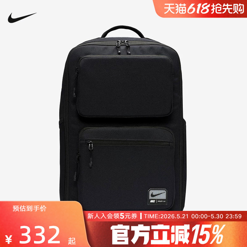 Nike耐克黑色双肩包大口袋硬壳轻便通勤书包电脑背包FN4106