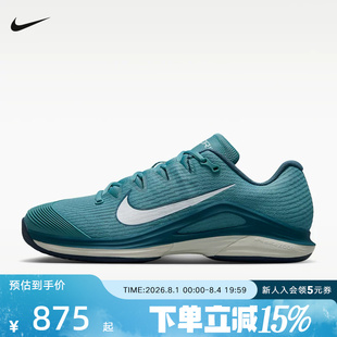 Nike耐克男鞋运动鞋VAPOR 12 新款专业硬地球场网球鞋FV5552-002