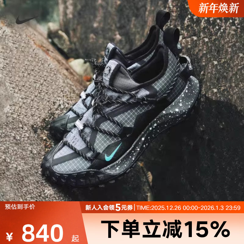 耐克男鞋户外耐磨徒步鞋登山鞋ACG MOUNTAIN FLY GTX运动鞋IB7328