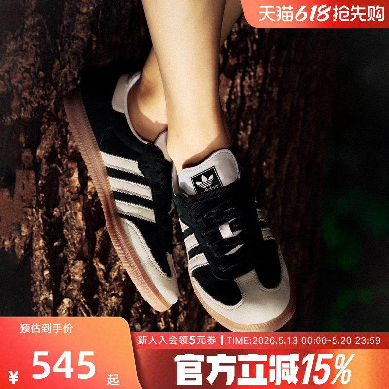 阿迪达斯三叶草T头鞋女鞋SAMBA经典低帮休闲运动鞋德训鞋IE5