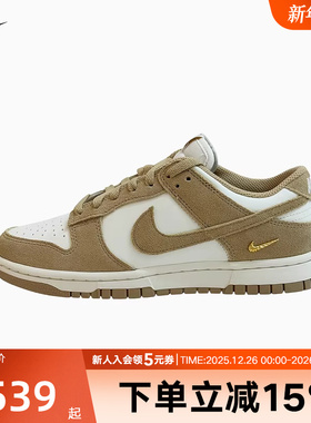 Nike耐克女鞋2026春季新款DUNK LOW复古低帮休闲板鞋IO4244-101