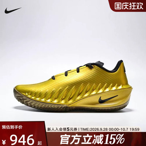 NIKE耐克夏季男子 G.T. CUT 4 JP EP 运动训练篮球鞋 IR7204-700