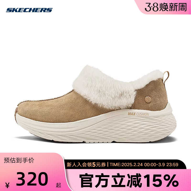 Skechers斯凯奇女士舒适透气休闲百搭一脚蹬浅口单鞋175392/CSNT