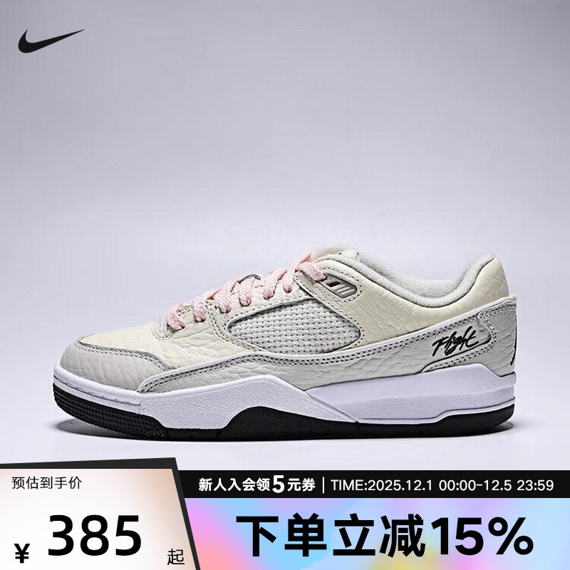 耐克女鞋JORDAN FLIGHT COURT棕粉复古篮球鞋低帮板鞋IH4105-113