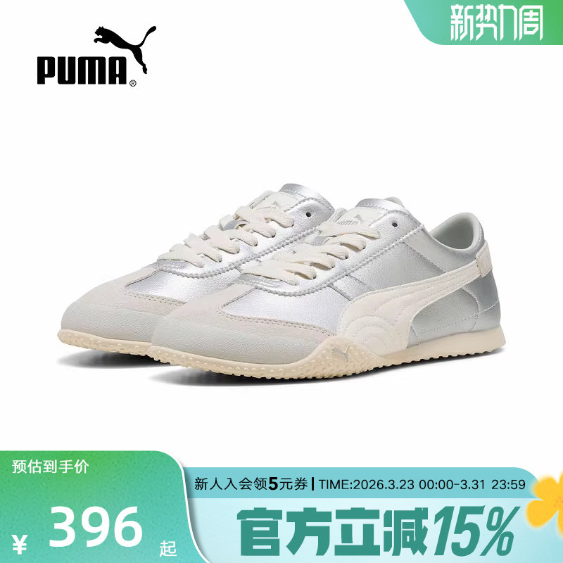 PUMA彪马薄底鞋女鞋春季新款BELLA复古运动休闲鞋T头鞋40