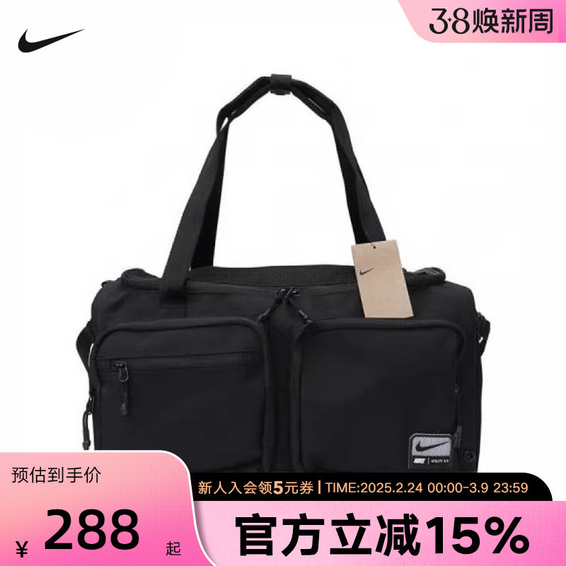 NIKE耐克斜挎包男女包行李包健身训练单肩运动包手拎包FN420