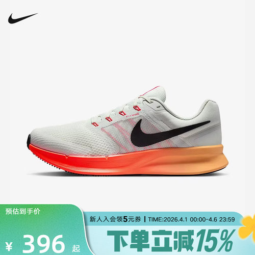Nike耐克男鞋RUN SWIFT 3透气网面休闲运动鞋跑步鞋DR2695-017