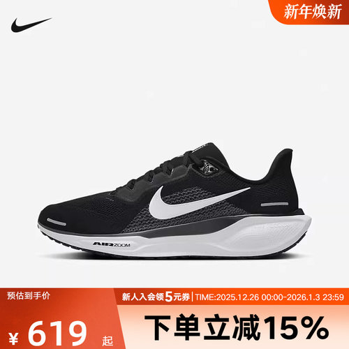 耐克男鞋PEGASUS41飞