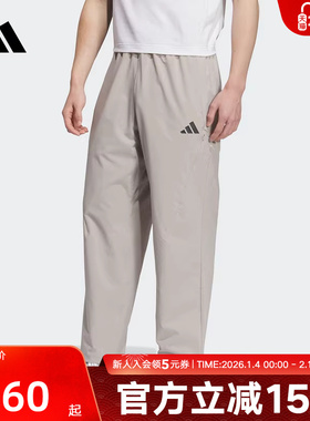adidas阿迪达斯速干凉爽舒适运动休闲裤男直筒梭织长裤KB5178