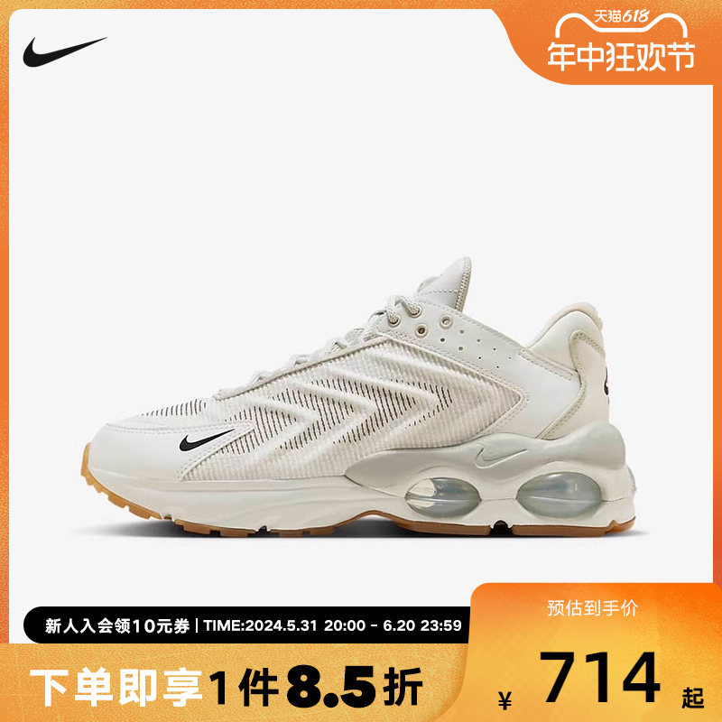 Nike耐克AIR MAX TW男鞋运动鞋新款复古透气缓震跑步鞋FN6921-100