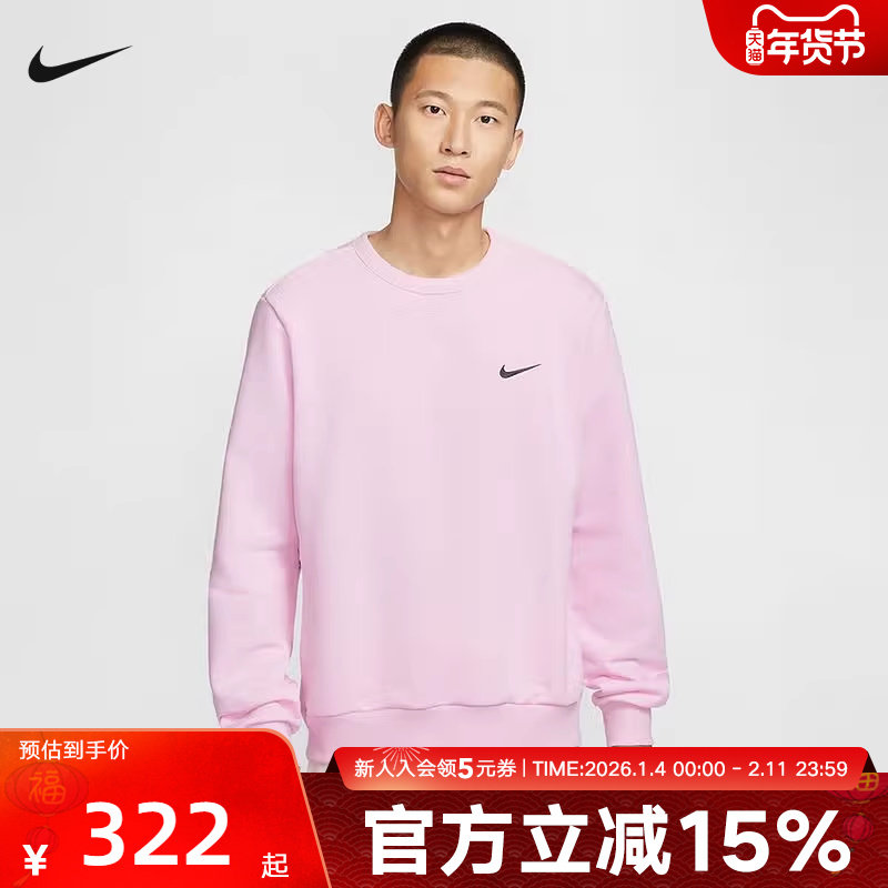 NIKE耐克冬季Dri-FIT男子速干篮球圆领针织简约运动衫IB5504-663,运动服/休闲服装,运动卫衣/套头衫,淘宝优惠券,粉丝福利购,淘宝优惠卷