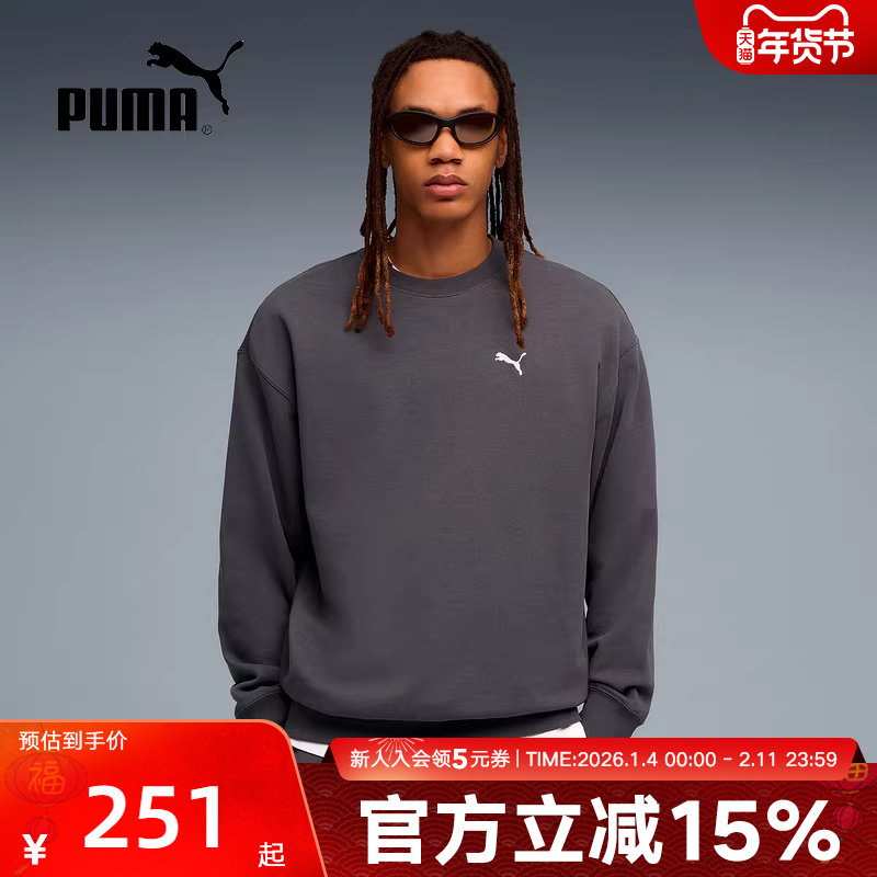 PUMA彪马圆领卫衣男子春季休闲运动简约百搭针织套头衫631809-44,运动服/休闲服装,运动卫衣/套头衫,淘宝优惠券,粉丝福利购,淘宝优惠卷