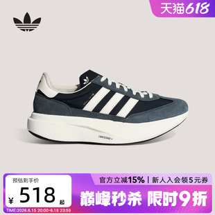 adidas阿迪达斯三叶草T头鞋SL72 PRO复古跑步风男女运动鞋 KK3072