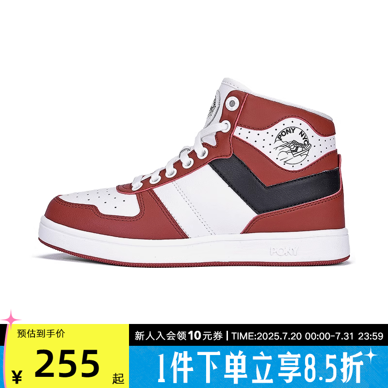 Pony波尼休闲复古篮球鞋秋季女款CityWings中帮运动鞋 83W1CW01KR