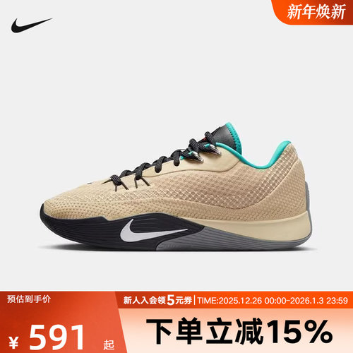 耐克男鞋NIKE S.T. FLARE 气焰耐磨抗扭场上实战篮球鞋HF0232-700