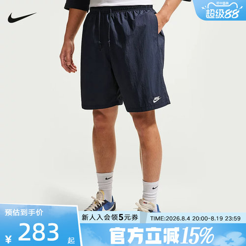 耐克NIKE男子舒适宽松百搭运动休闲短裤夏季梭织短裤IF0845-451