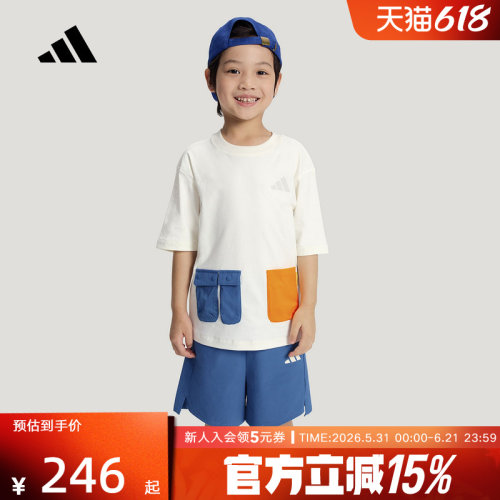 adidas阿迪达斯速干运动休闲宽松短袖短裤套装26夏男小童 KH0275
