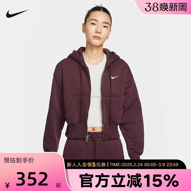 NIKE耐克女子宽松短款连帽衫冬新款加绒夹克运动外套HV2427-652