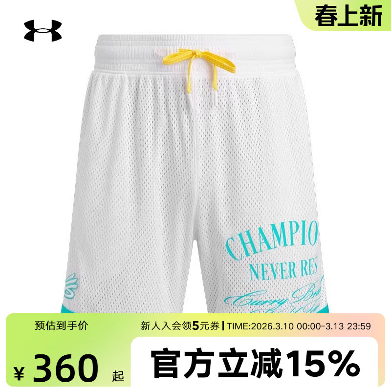 安德玛库里CURRY品牌亚洲行男子网眼篮球运动休闲短裤6012938-100