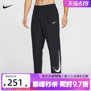 NIKE耐克男裤2026春新款直筒休闲裤跑步卫裤梭织运动裤IF2202-010