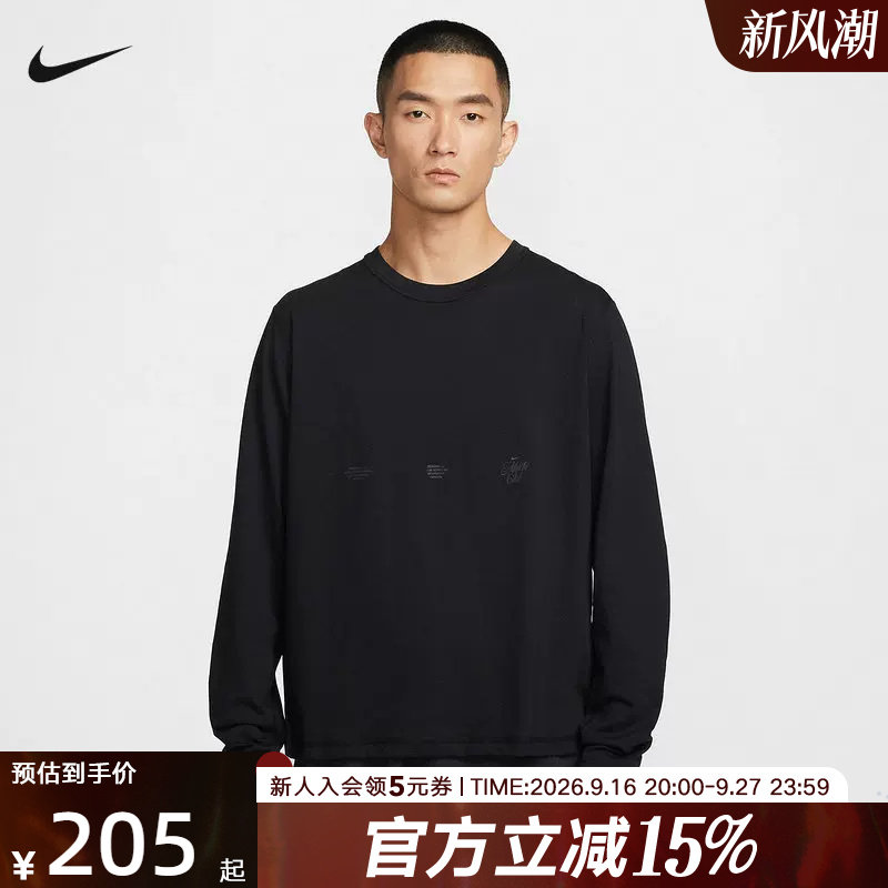 NIKE耐克男子长袖上衣2026春新款黑色宽松休闲运动卫衣IF2130-010