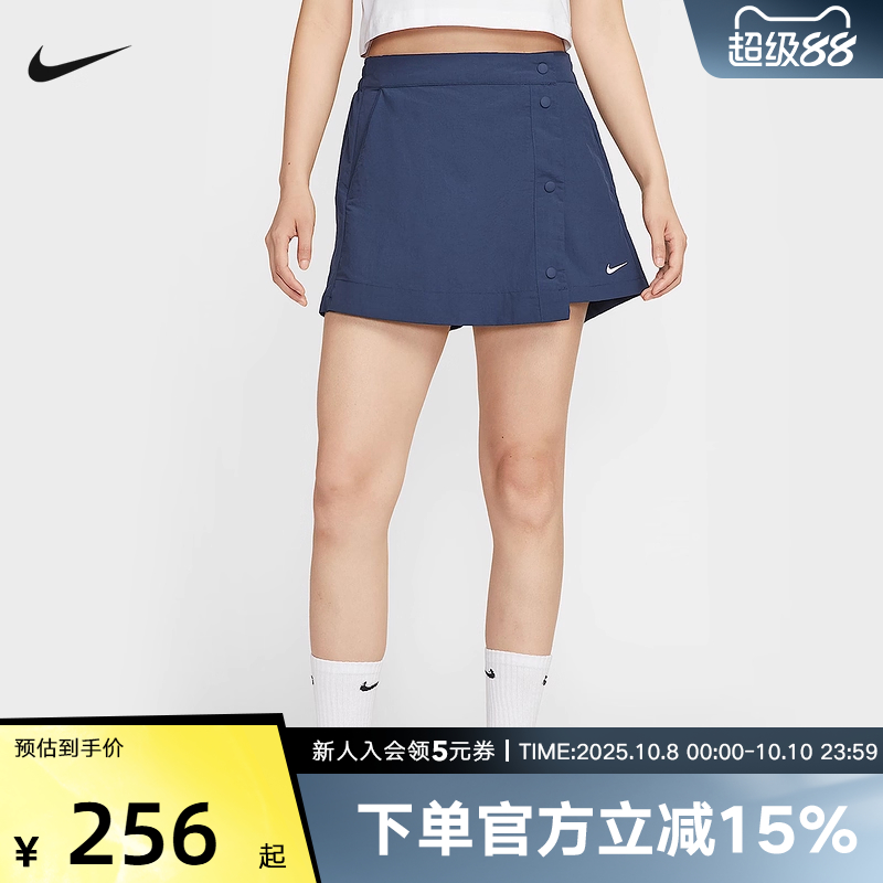 NIKE耐克梭织短裤女25夏新款运动休闲刺绣小标排扣裙裤HM6980-410