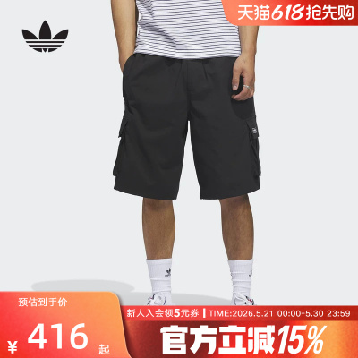 adidas阿迪达斯三叶草男滑板风工装休闲运动宽松梭织短裤 KE1027