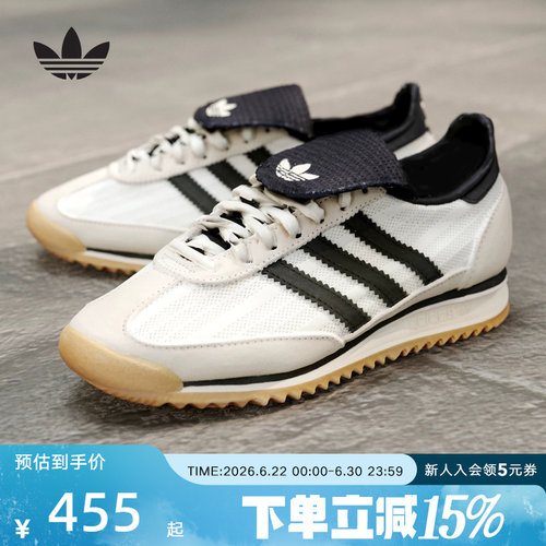 adidas阿迪达斯三叶草SL 72 OG LT 经典薄底运动鞋夏女 KZ6947