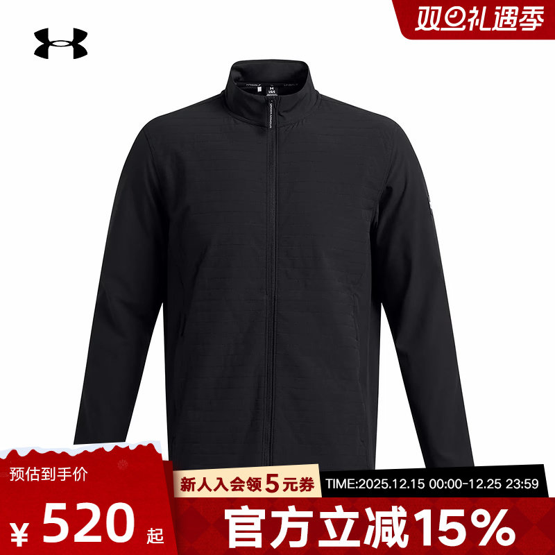 安德玛UA新款秋冬季男简约休闲运动立领拉链夹克外套 1387119-001