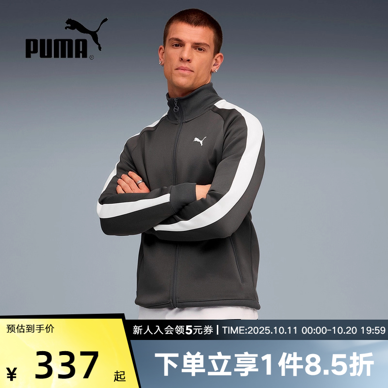 PUMA彪马男子上衣秋季T7经典复古宽松运动休闲夹克外套631858-44