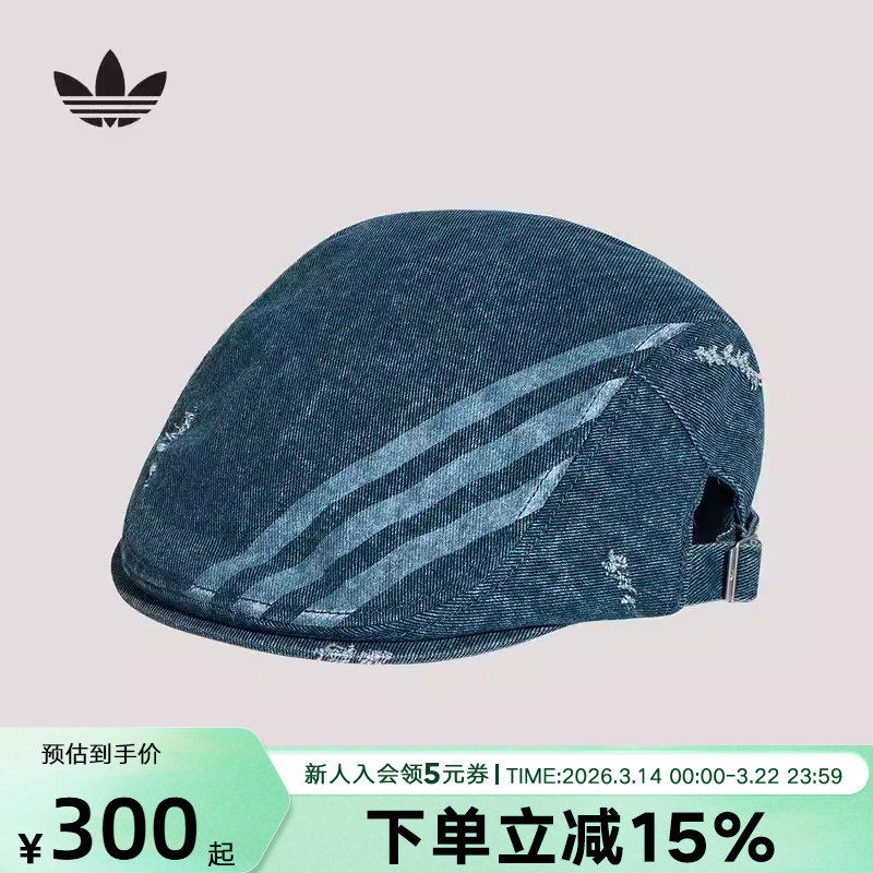 adidas阿迪达斯三叶草日常通勤牛仔贝雷帽26春中性街头风 K