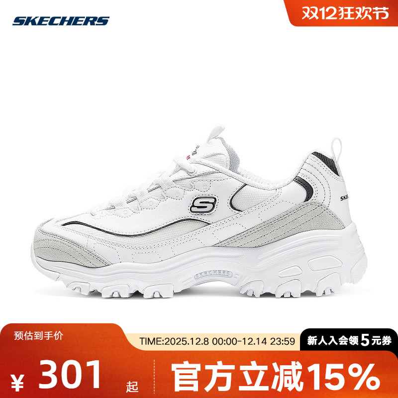 Skechers斯凯奇女鞋休闲鞋