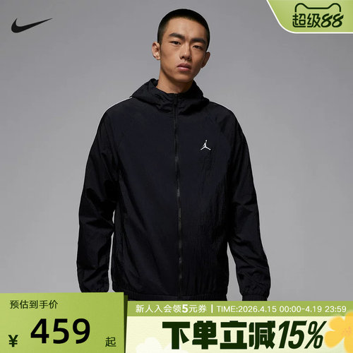 Jordan耐克男子春季新款休闲透气连帽运动茄克梭织外套IB2242-010