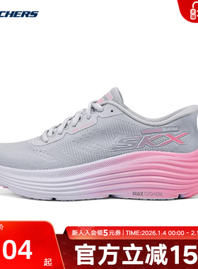 斯凯奇女士闪穿一脚蹬轻盈网布透气缓震运动跑步鞋129473/GYPK
