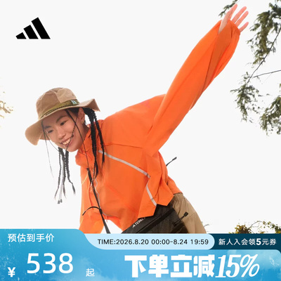 adidas阿迪达斯户外防风凉感运动连帽外套2026夏女梭织夹克KD4375