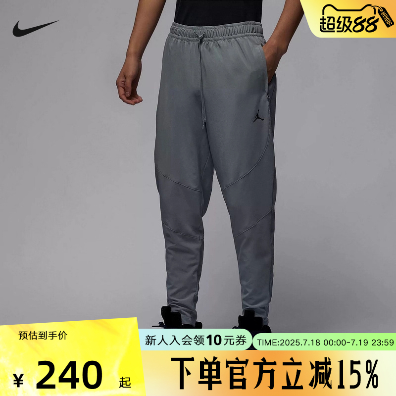 耐克JORDAN DRI-FIT SPORT男子轻便速干梭织跑步长裤 FN5841-084