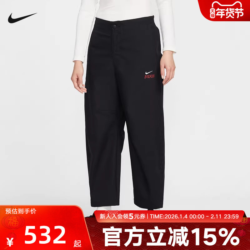 NIKE耐克女裤2026春季刺绣小标工装裤直筒裤阔腿裤IQ3824-010,运动服/休闲服装,运动长裤,淘宝优惠券,粉丝福利购,淘宝优惠卷
