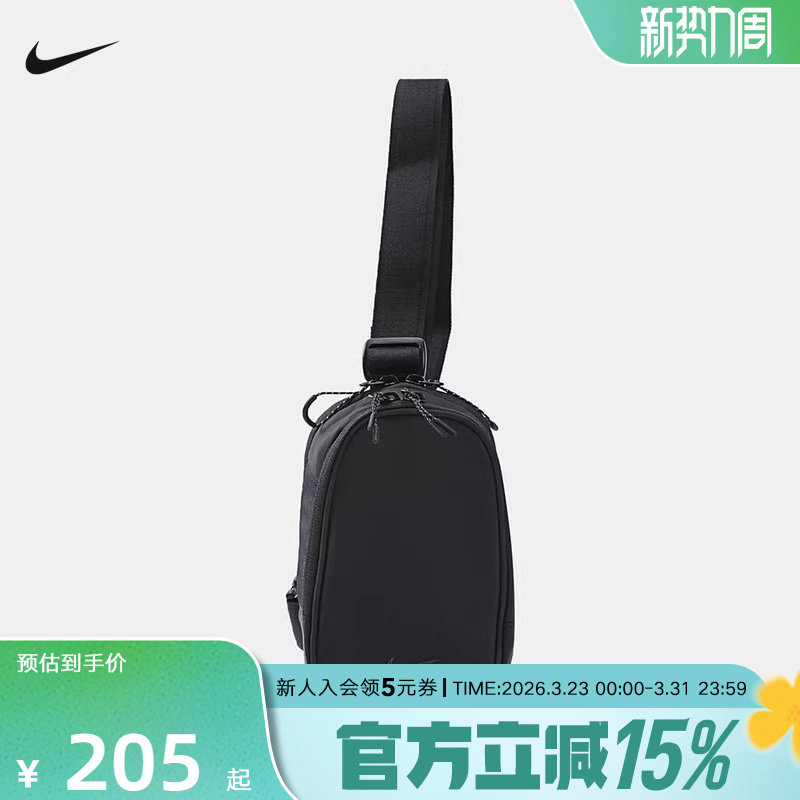 NIKE耐克斜挎包男包女包新款情侣单肩包休闲运动包FZ6133-