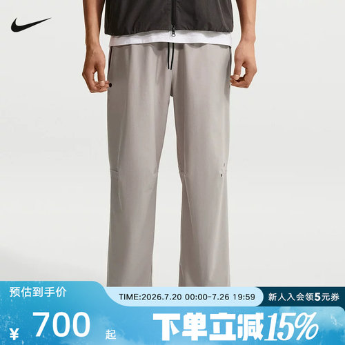 NIKE耐克男子宽松速干长裤秋季刺绣拉链口袋休闲运动裤IM1338-009